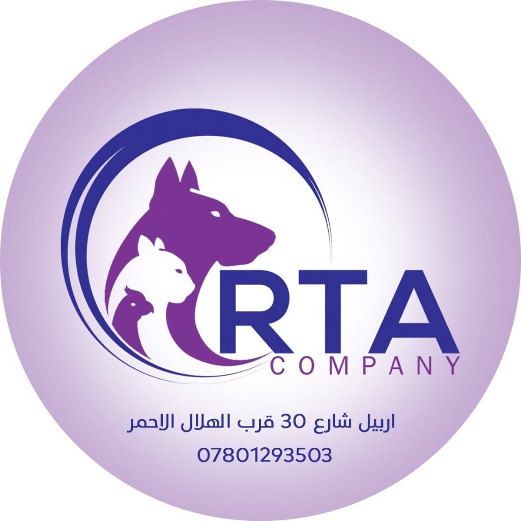 Rawaiya Al Tabea Wal Behar — RTA Company